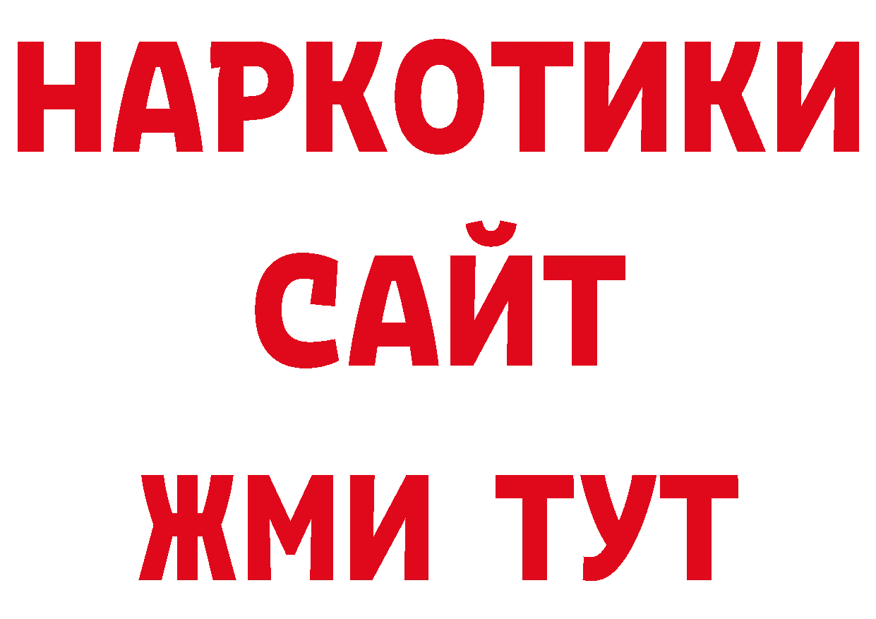 ТГК гашишное масло сайт нарко площадка ОМГ ОМГ Дрезна