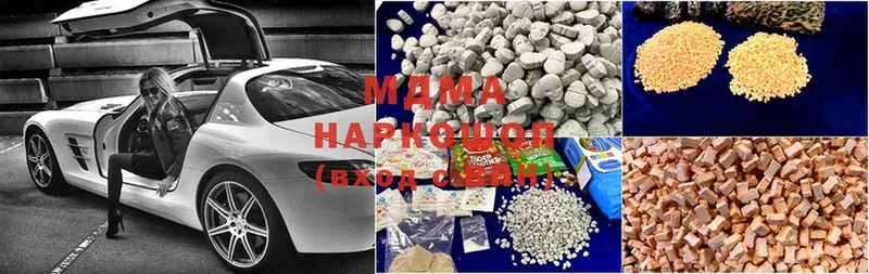 MDMA молли  Дрезна 