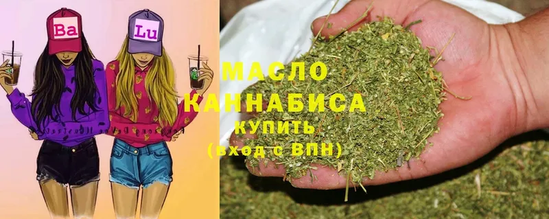 Дистиллят ТГК THC oil  Дрезна 